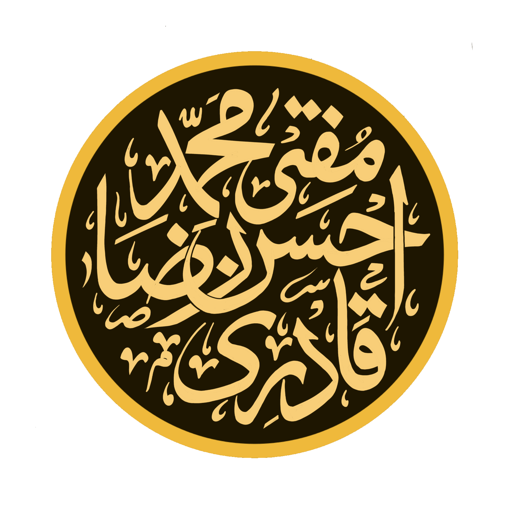 Imam Mufti logo | Behance :: Behance